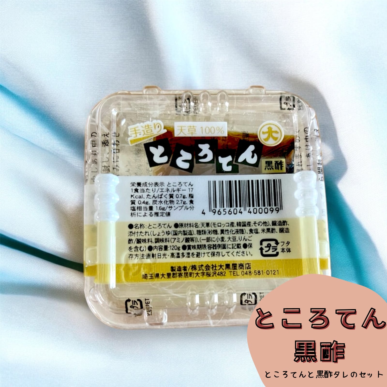 3f069c48fc471ee4f7fceea1f8fa08