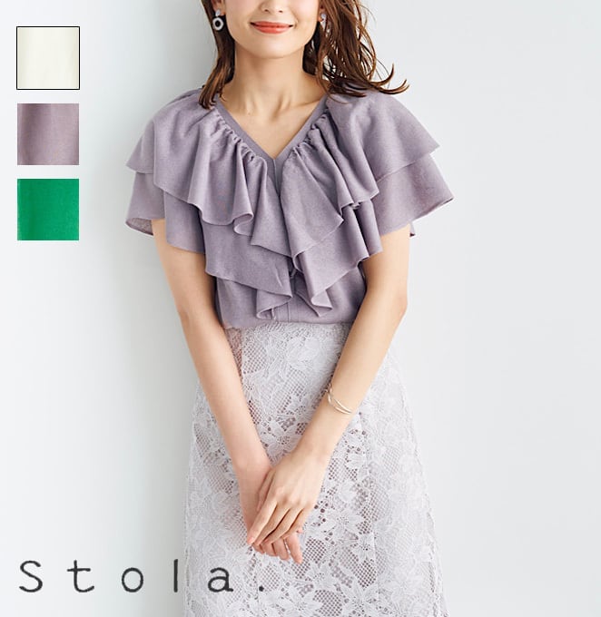 SALE 30%OFF 】 Stola. ストラ フリルカラー ニット プルオーバー