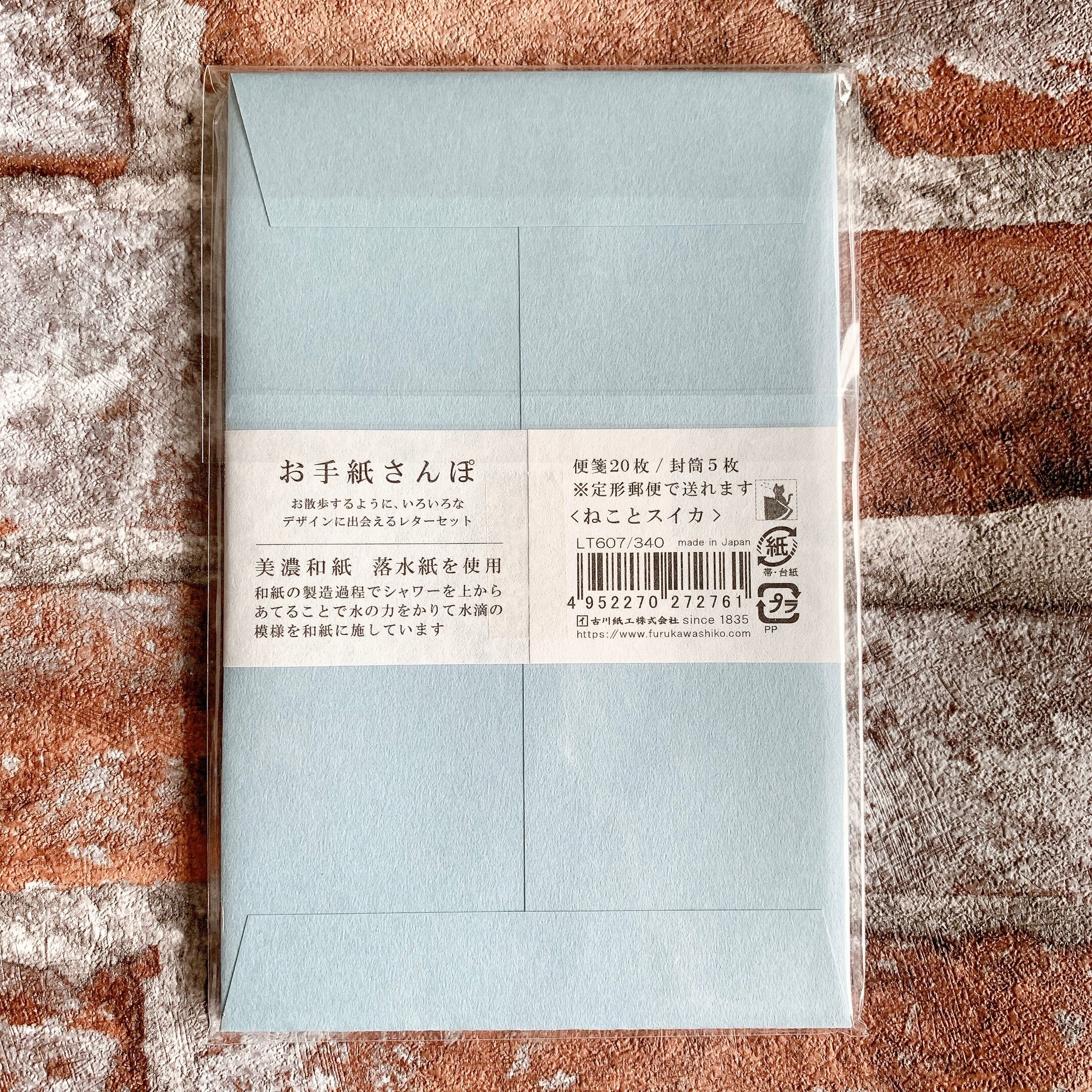 ミニレター（郵便書簡）100枚 【公式通販】
