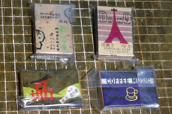 希少 当時物 昭和初期 経木 マッチ箱 よりどり その参 | ヒカウキ