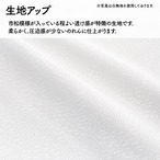 【受注生産】のれん うどん定食 短冊 85×150cm 53215
