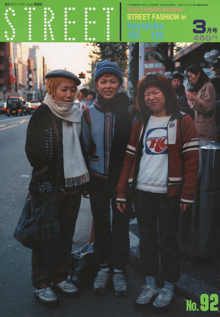 eBook- STREET magazine No.091 ~ No.100 set | FRUiTS SHOP