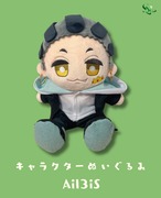 ぬいぐるみ