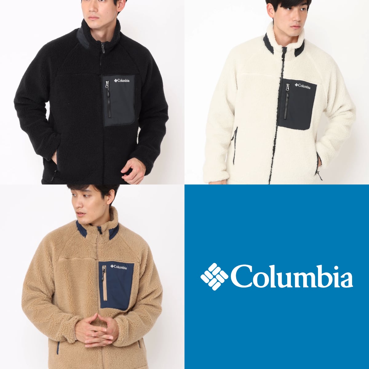 Columbia フリース