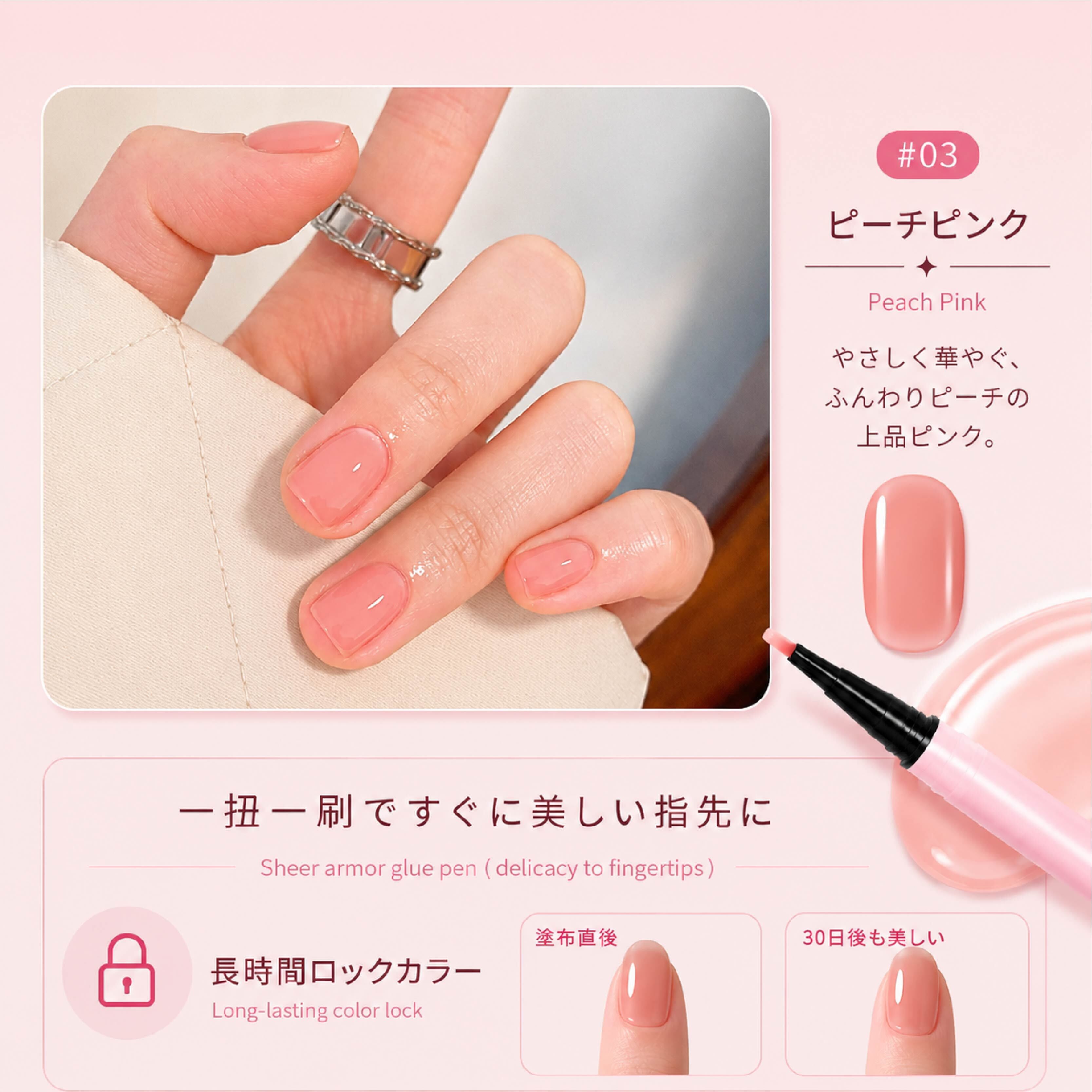 HY 862 . ジェルネイルペン オールインワン セルフジェルネイル ペン型