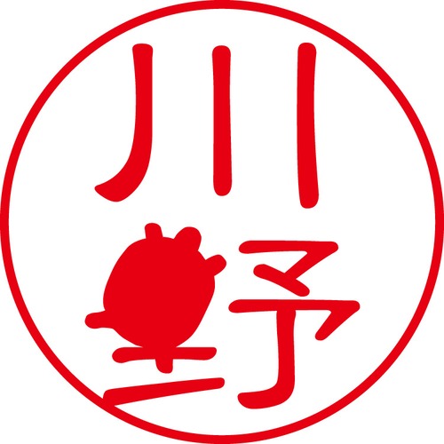 川野 - フォーマル（商品コード：06765）