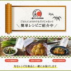 無添加 ＼選べる／ふりかけ 味噌・梅40g 納豆30g 2袋 ジッパー付き 国産素材 体にやさしい だしふりかけ 小袋  送料無料 みそ風味/ ご飯のお供 離乳食 お弁当 味噌汁 / かつお節 おかか あおさ あご とろろ昆布 わかめ ミネラル 化学調味料 保存料 着色料 すべて不使用 完全無添加