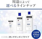 Neutrogena(ニュートロジーナ) ノルウェーフォーミュラ ディープモイスチャー ハンドクリーム 乾燥肌用 微香性 75ml