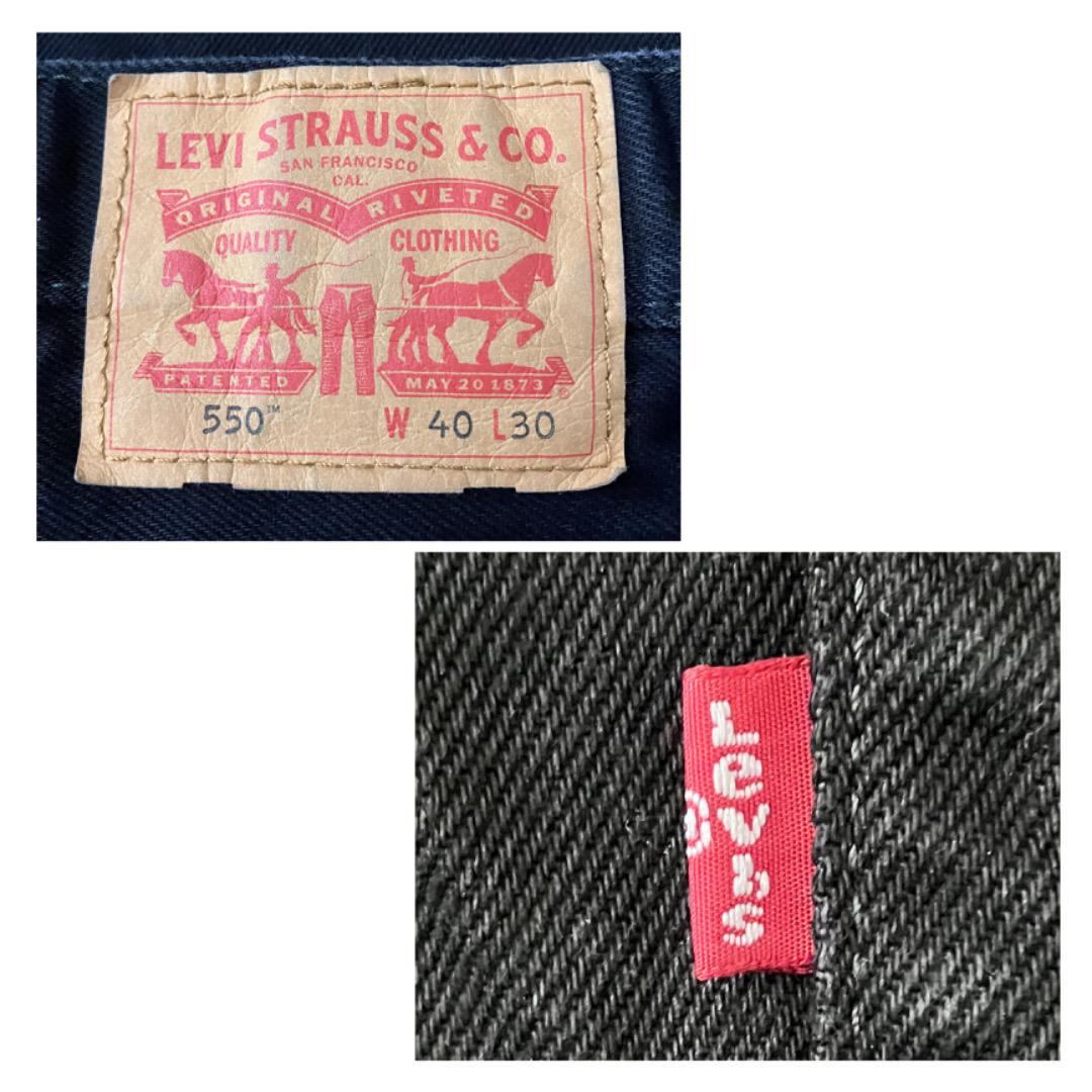 リーバイス550 Levis W40 ブラックデニム 黒 バギーパンツ 9866 | fuufu