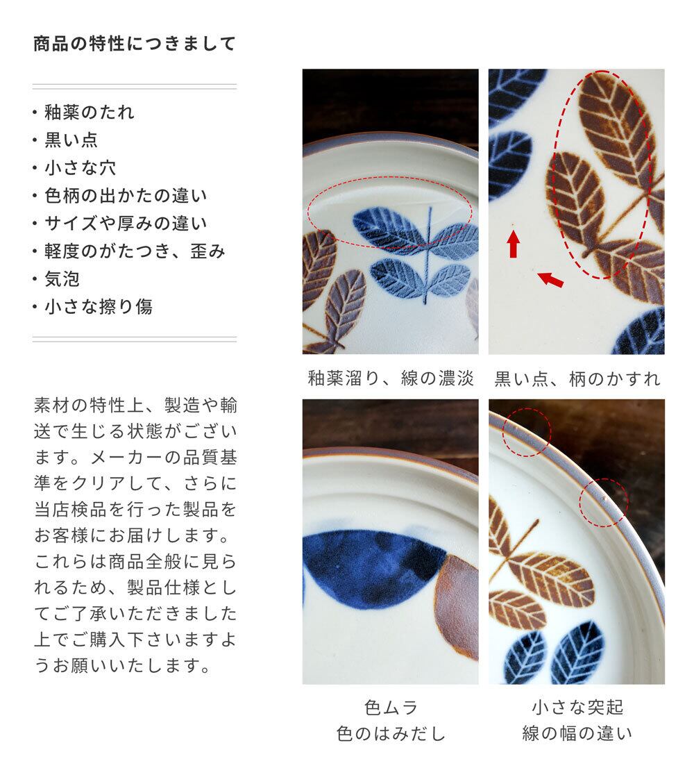 ナチュクラ フラット皿 15.7cm 皿 小皿 おしゃれ 食器 選べる プレート
