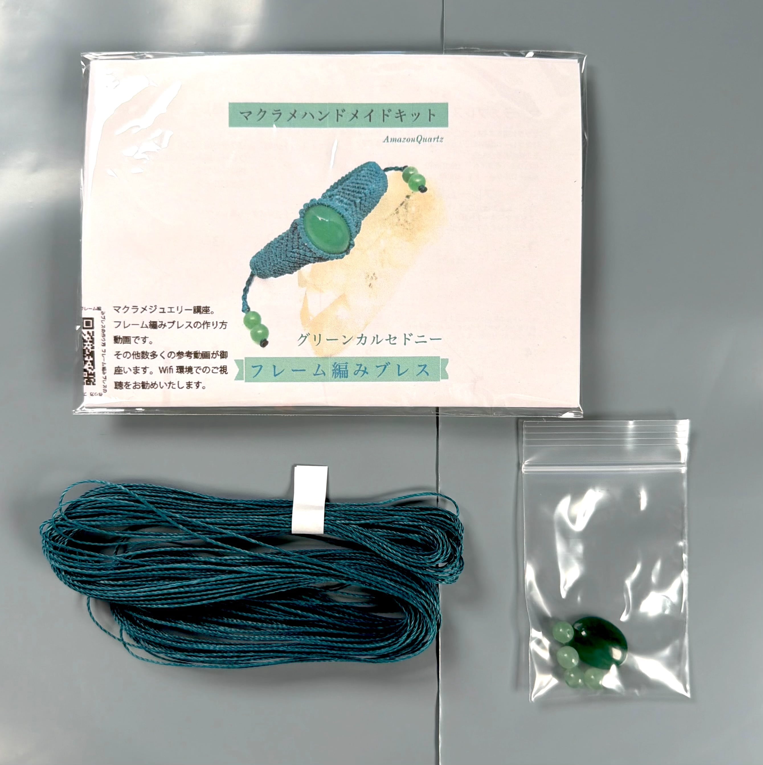優しい ルチルクォーツ 小さな ルース 6個セット Tu3189 | 天然石の詩
