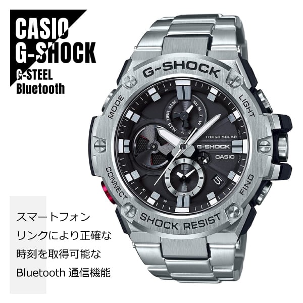 【即納】CASIO カシオ G-SHOCK ジーショック G-STEEL Gスチール GST-B100D-1A ブラック×シルバー  Bluetooth搭載 タフネス クロノグラフ 腕時計 メンズ | WATCH INDEX powered by BASE