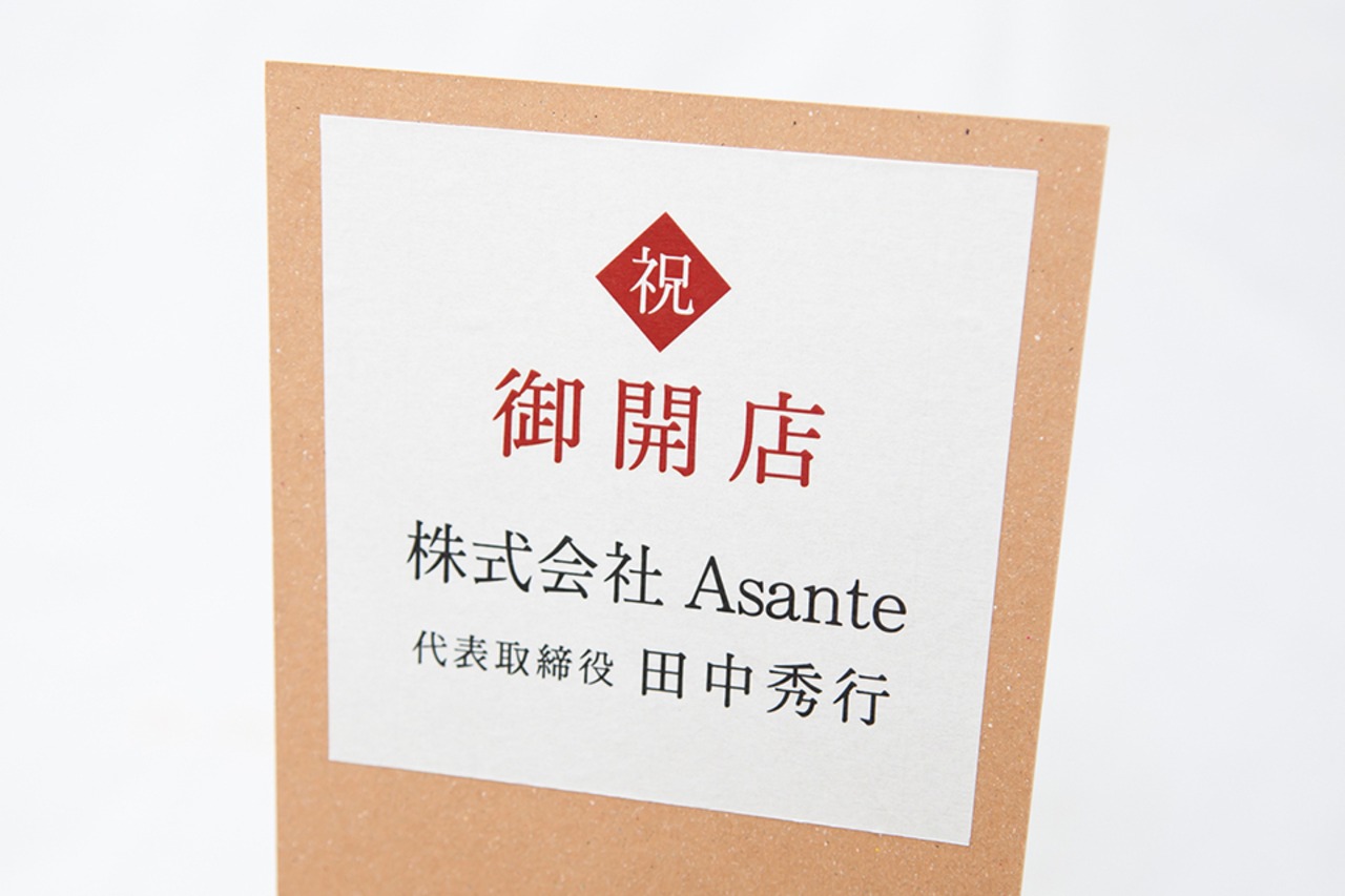 CELEBRATION ROSE【L】（30本）