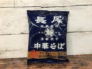 長尾中華そば　あっこく麺