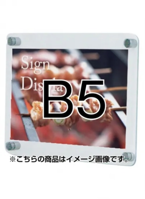 ウォールメイキャップクリアB5
