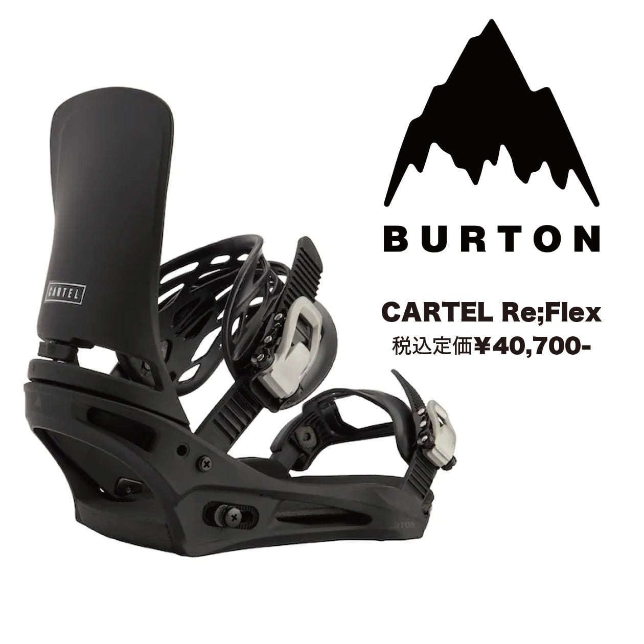 バートン カーテル Mサイズ BURTON CARTEL RE:Flex - スノーボード