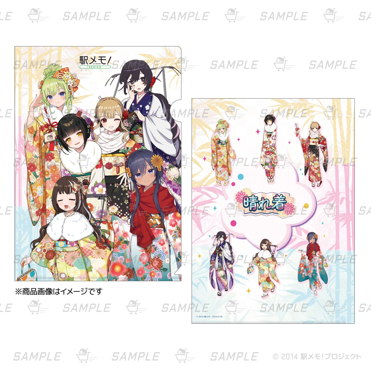 クリアファイル「バレンタインデート」 | 駅メモ！奪取er協会購買部