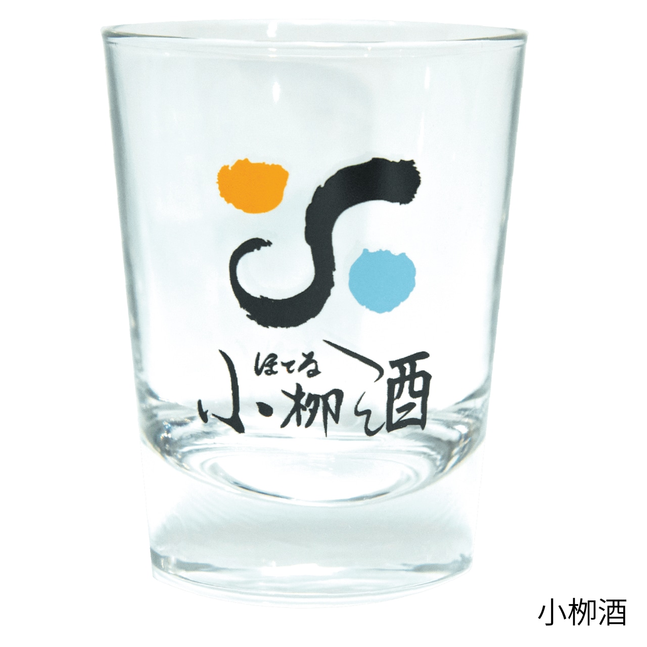 ショットグラス(各種)