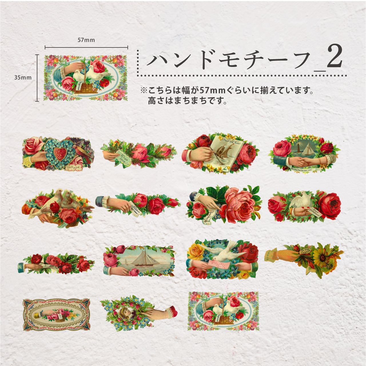 クロモス・ハンドモチーフ柄2・23枚入り1シート【Midas x 紙とインク