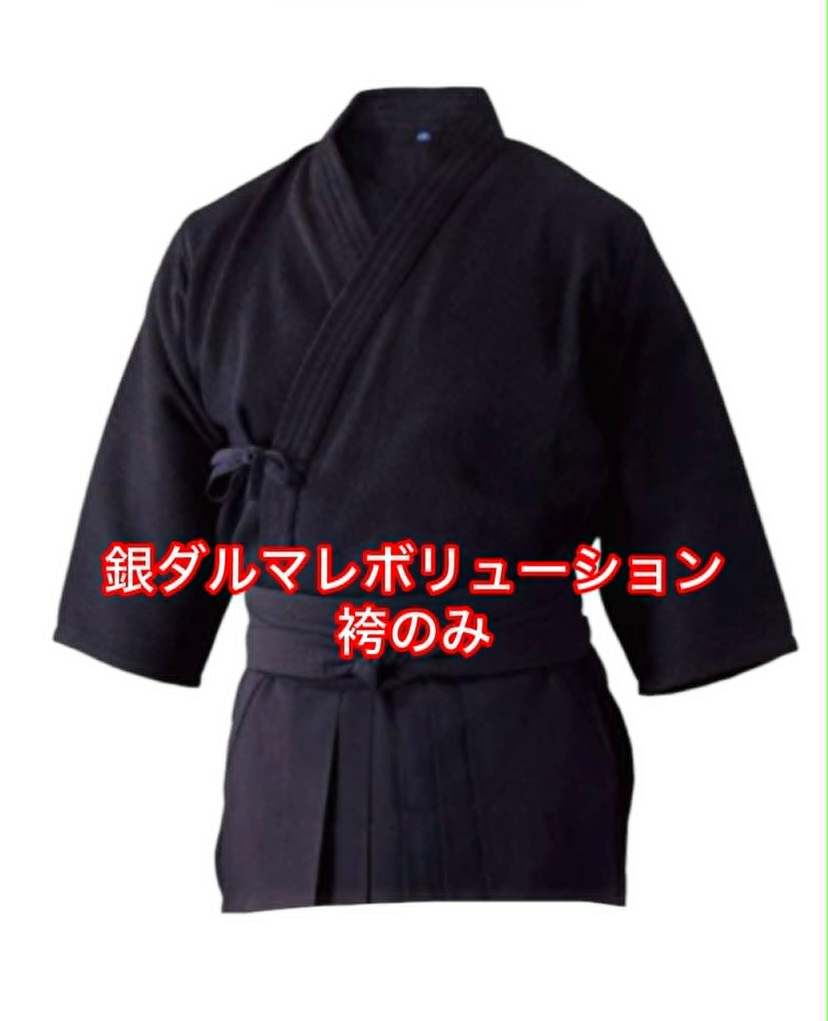 正紺堅打面紐 竹 | 剣道具 えさき