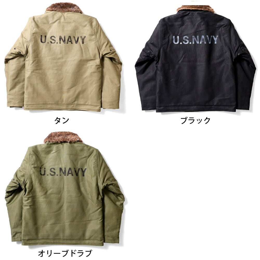 ヒューストン N-1デッキジャケットタイトモデル バックステンシル