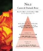 Nichic　Extrait de Parfum【No.2】Cassis & Damask Rose　10mL