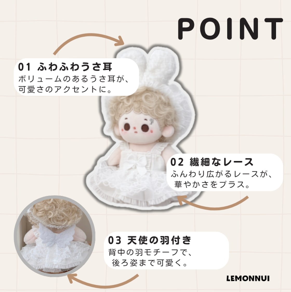 10cm 12cm着せ替え ぬいぐるみ服 白ドレス ちびぬい 耳付き ぬい活