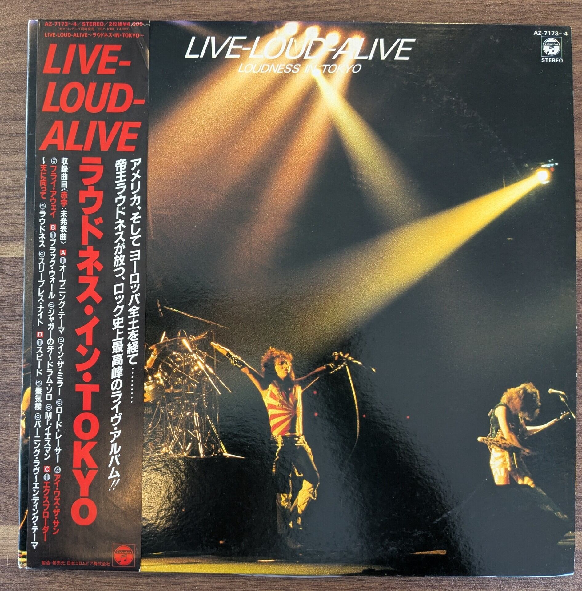 LP♢アバ♢グレイテスト・ヒッツ Vol.2♢♢帯付♢うg5059w50 6c474e7c3e3eac51065f404d254a8e