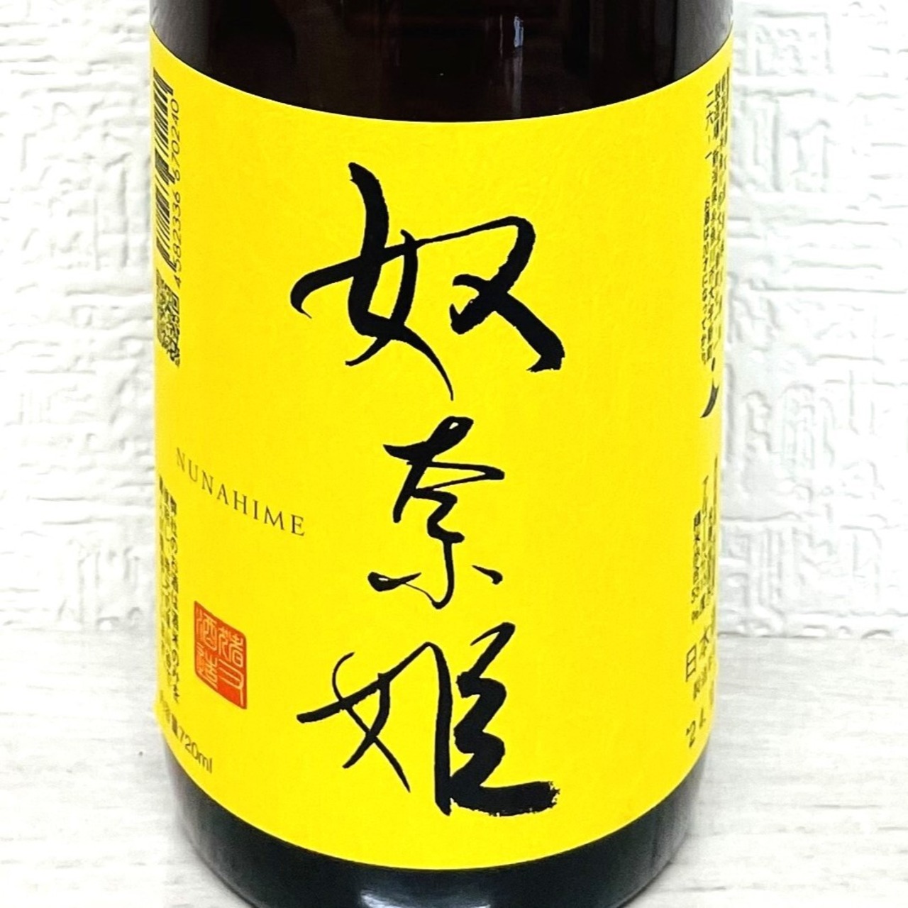奴奈姫（ぬなひめ）　　純米吟醸　　720ml