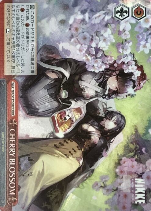 【Bランク】CHERRY BLOSSOM(RRR)