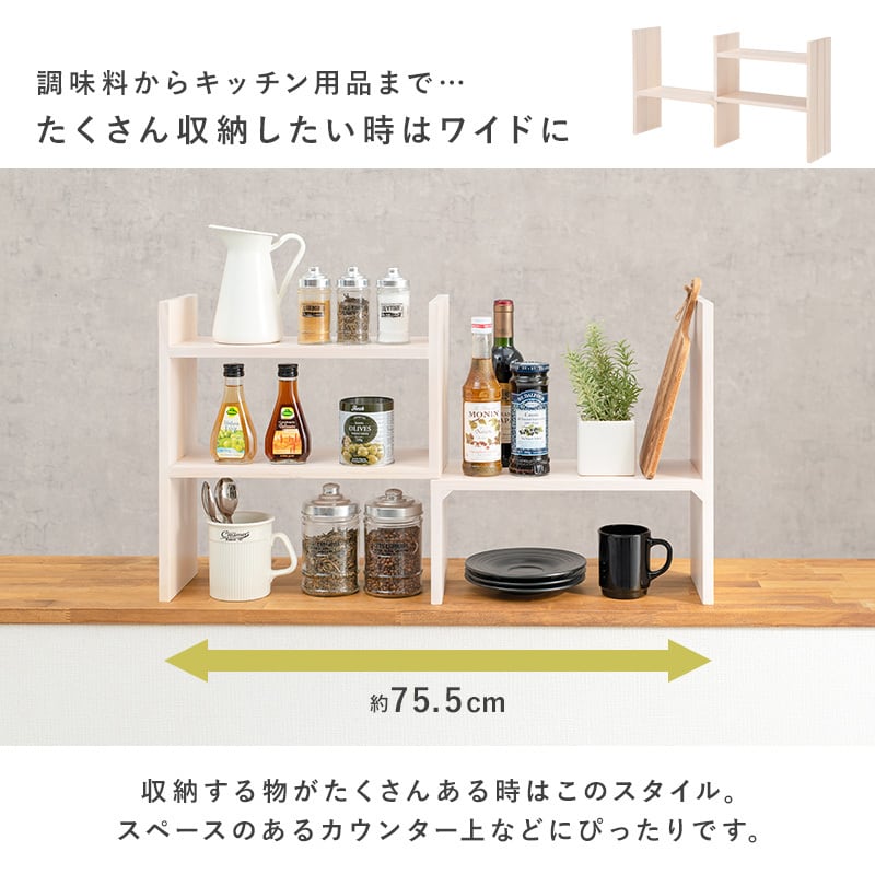 スパイスラック キッチン収納 キッチンラック 伸縮式ラック キッチン上