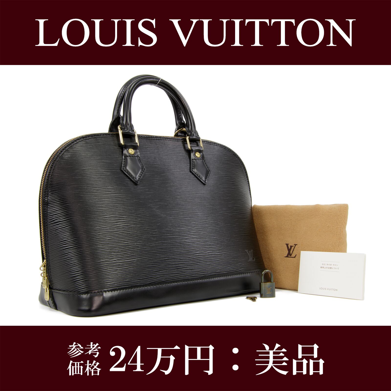 本物・送料無料・美品】ブルガリ・2WAYショルダーバッグ(イザベラ