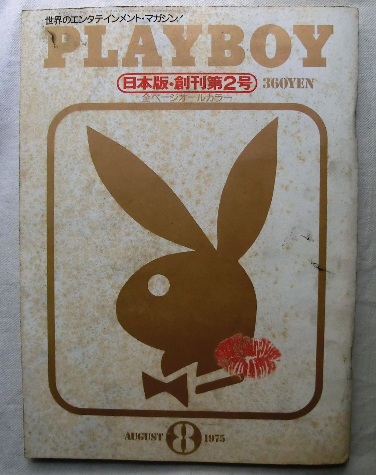 ⬛ヴィンテージ海外雑誌 | ピストルブックス アートブック 洋書