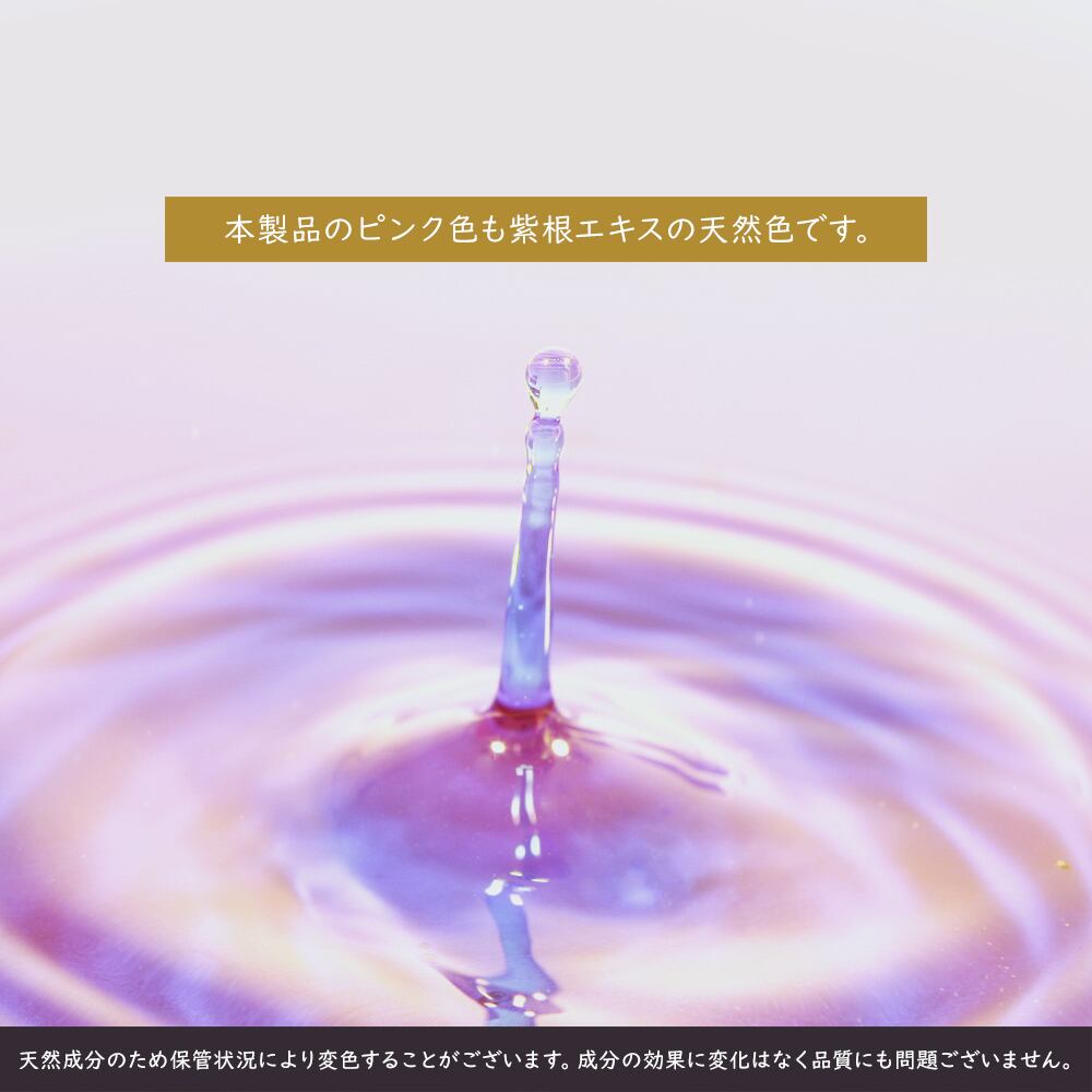 夏のお肌に美容カプセルの粒々が弾ける☆ 》PWハーブ オールインワン