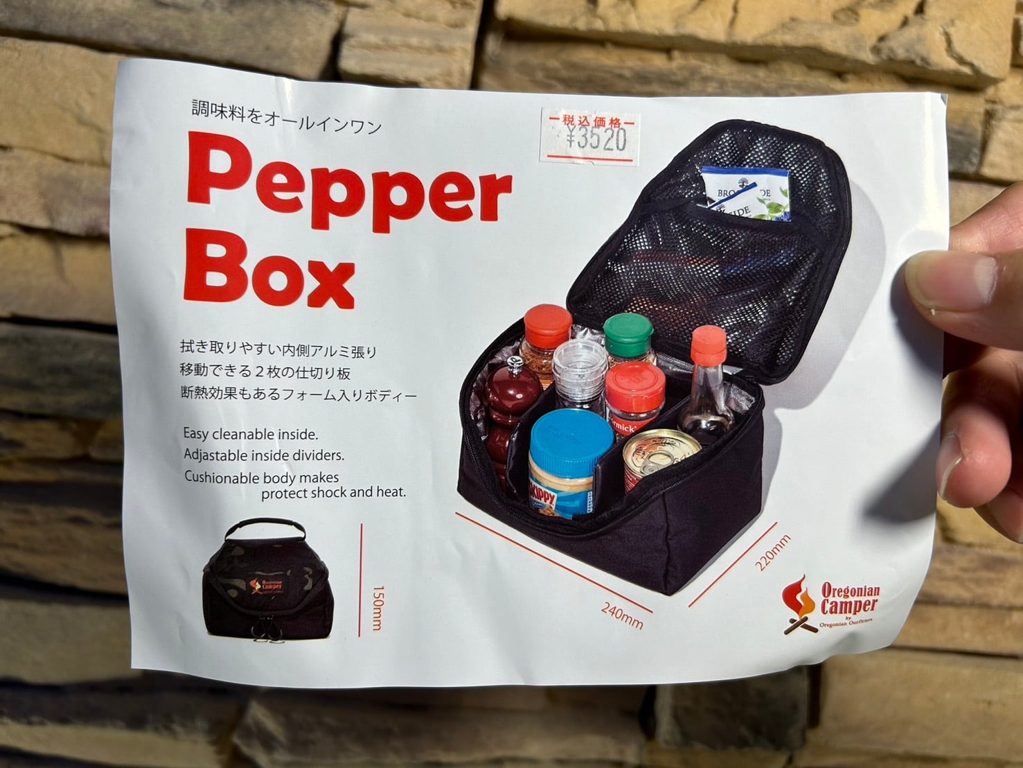 Oregonian Camperオレゴニアンキャンパー】PEPPERBOX ペッパーボックス