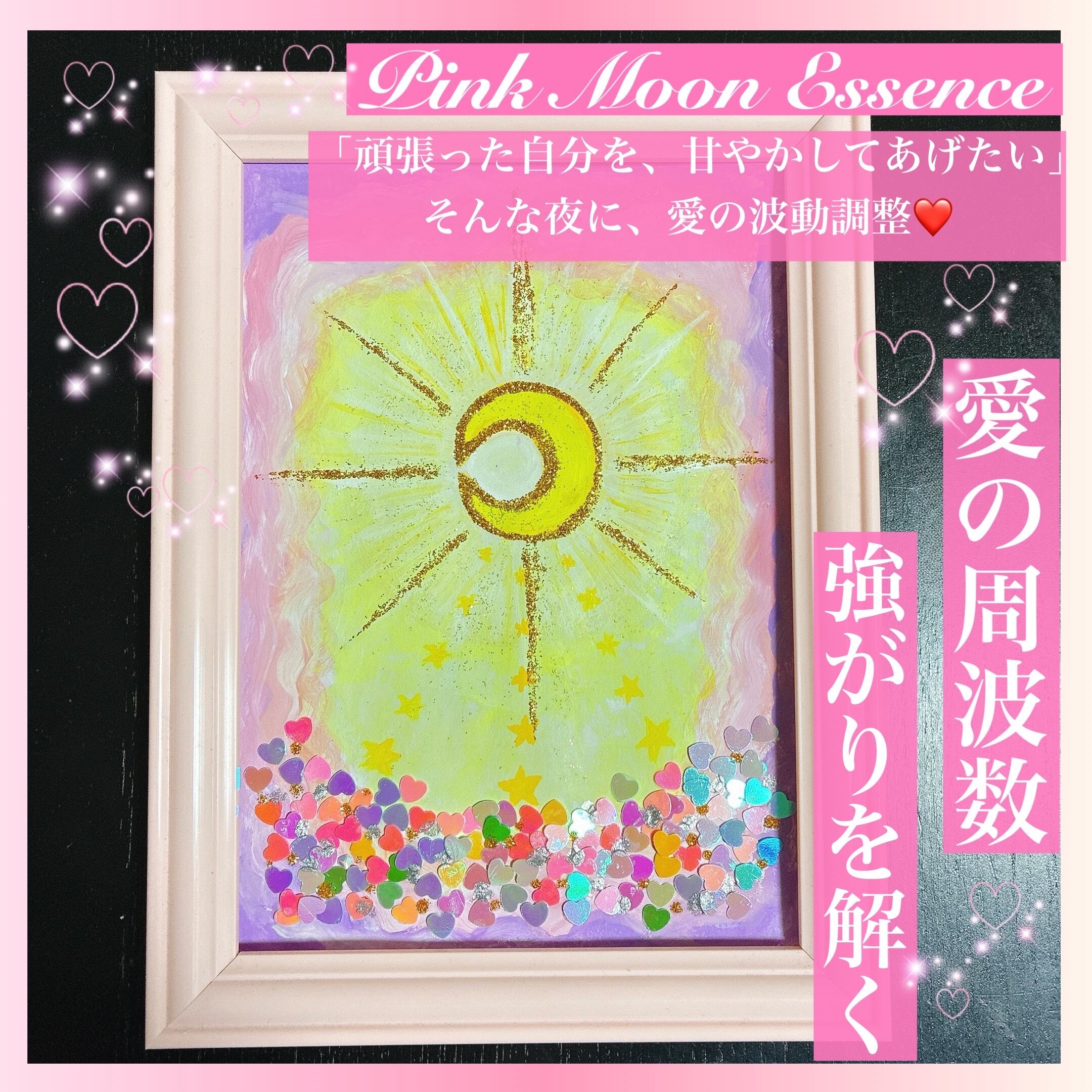 強力風水絵画⭐︎大天使ミカエル奇跡報告多数 まるで生きている高波動