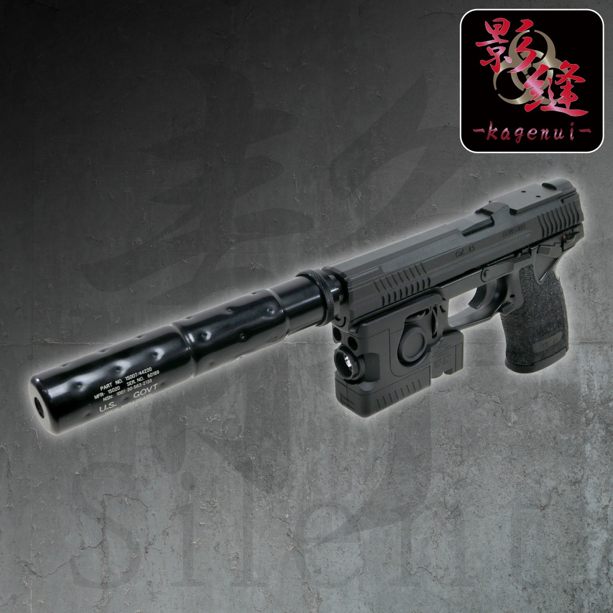 custom】東京マルイ MK23 SOCOM(ソーコム) 影縫(カゲヌイ)+ 