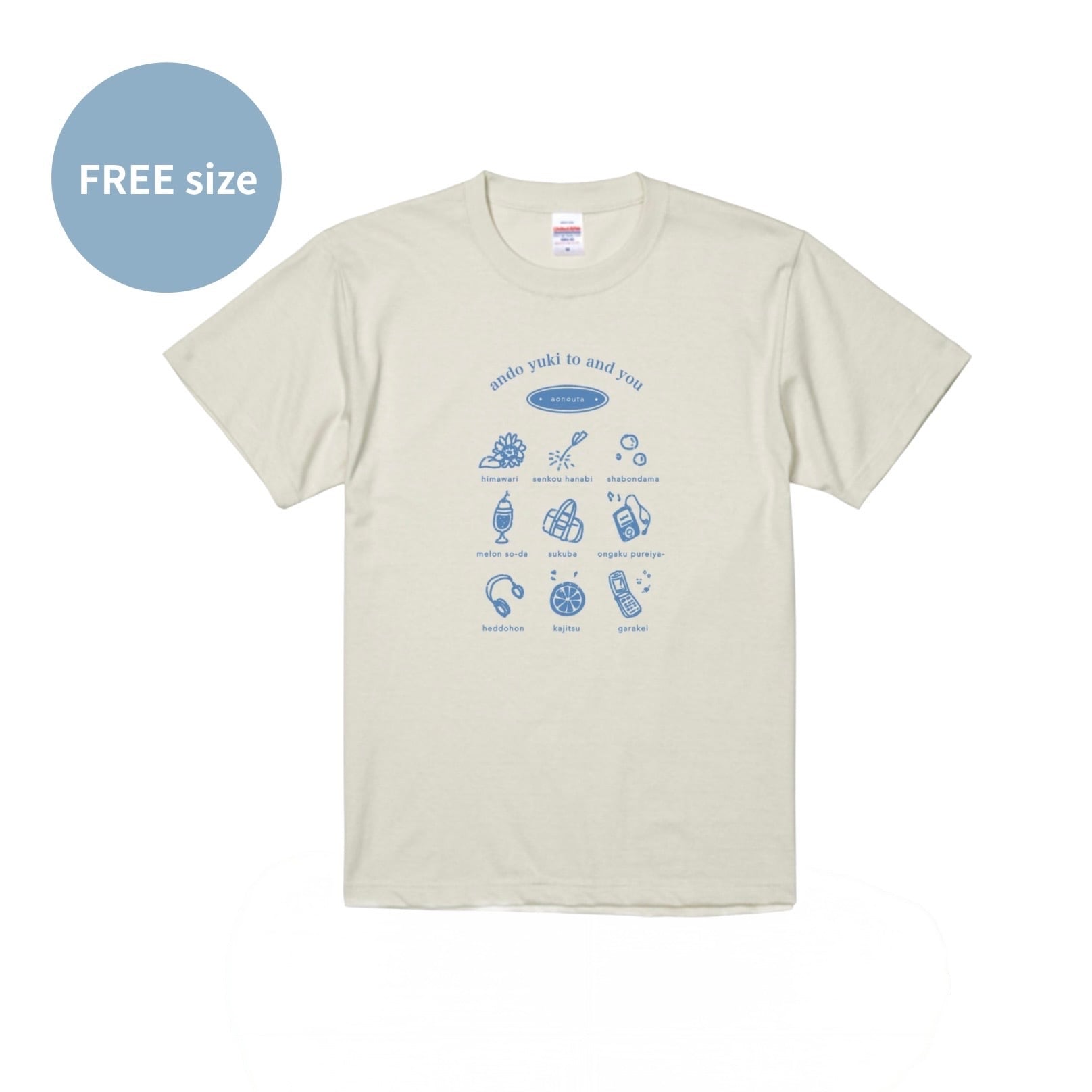 安藤祐輝 Official Goods “and you”