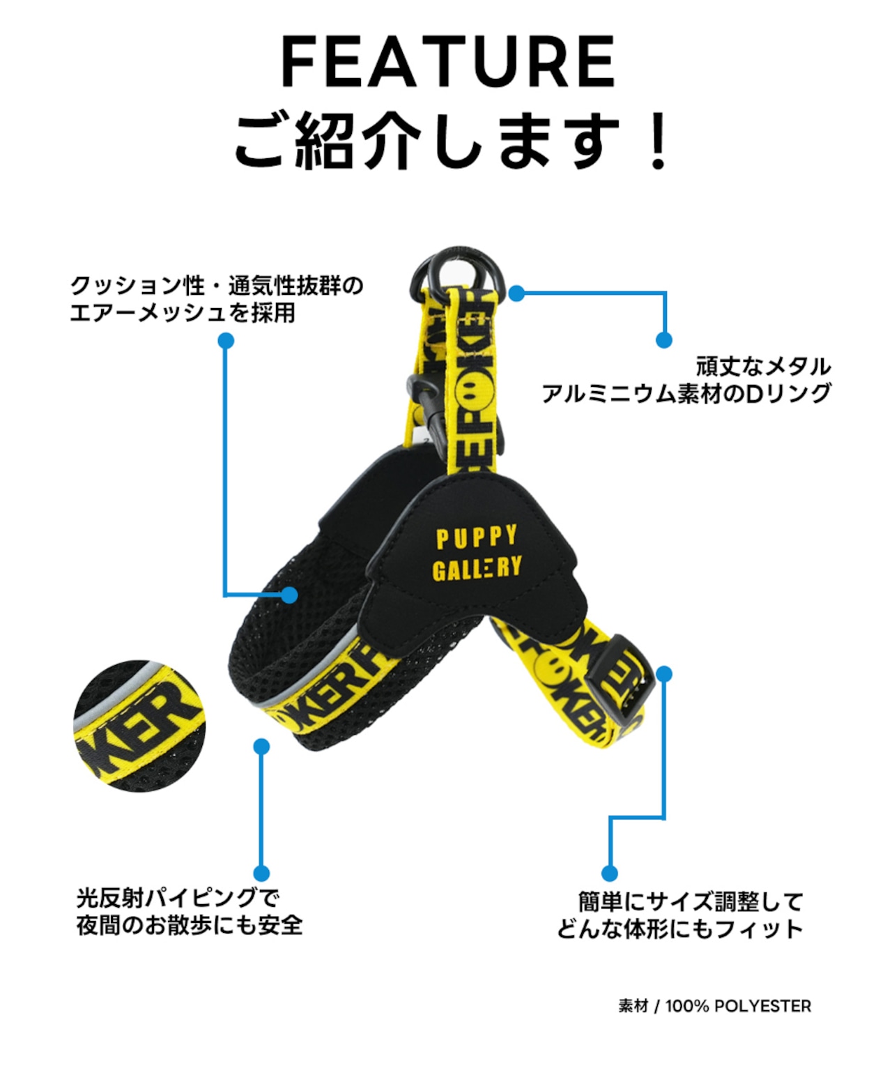 【PUPPYGALLERY公式】Vハーネス XL