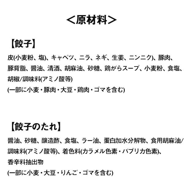 さつき（24個入り）【冷凍品】