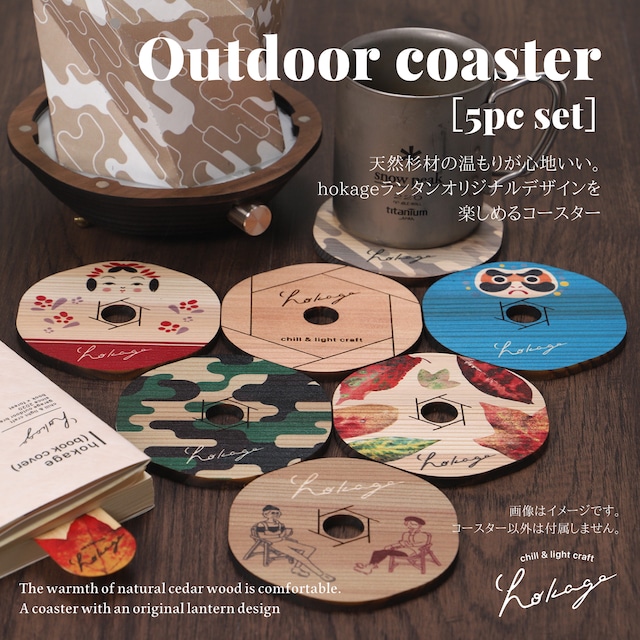 hokage【coaster】5pc set