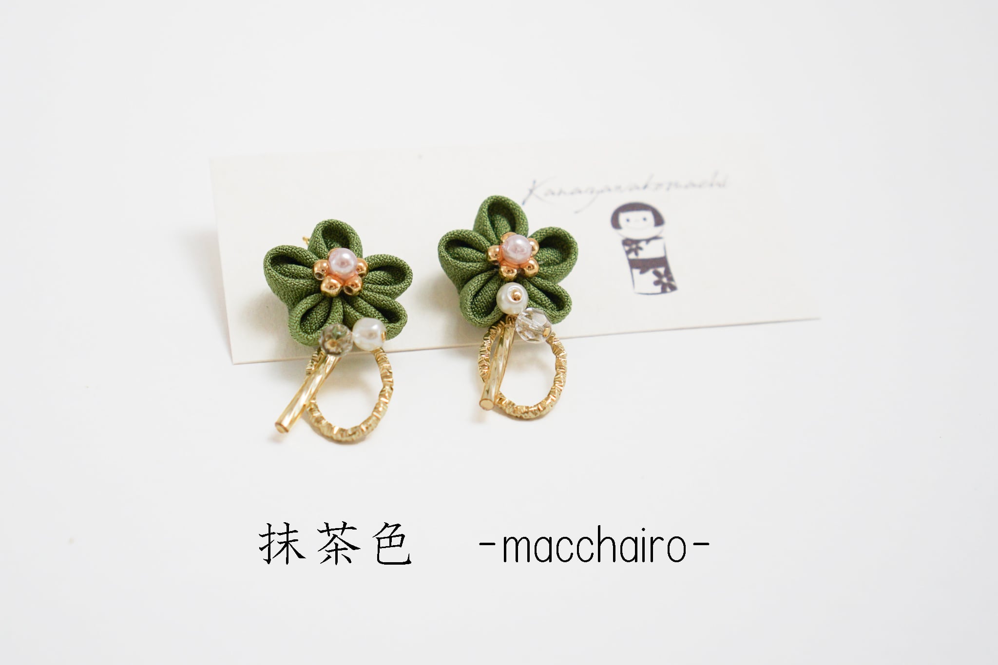 つまみ細工ピアスNO.23＊Deep color＊ | 金澤こまち -accessories-