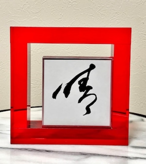 小色紙セット(３枚)　「雨」「曇」「晴」　＋　「Ｘ」