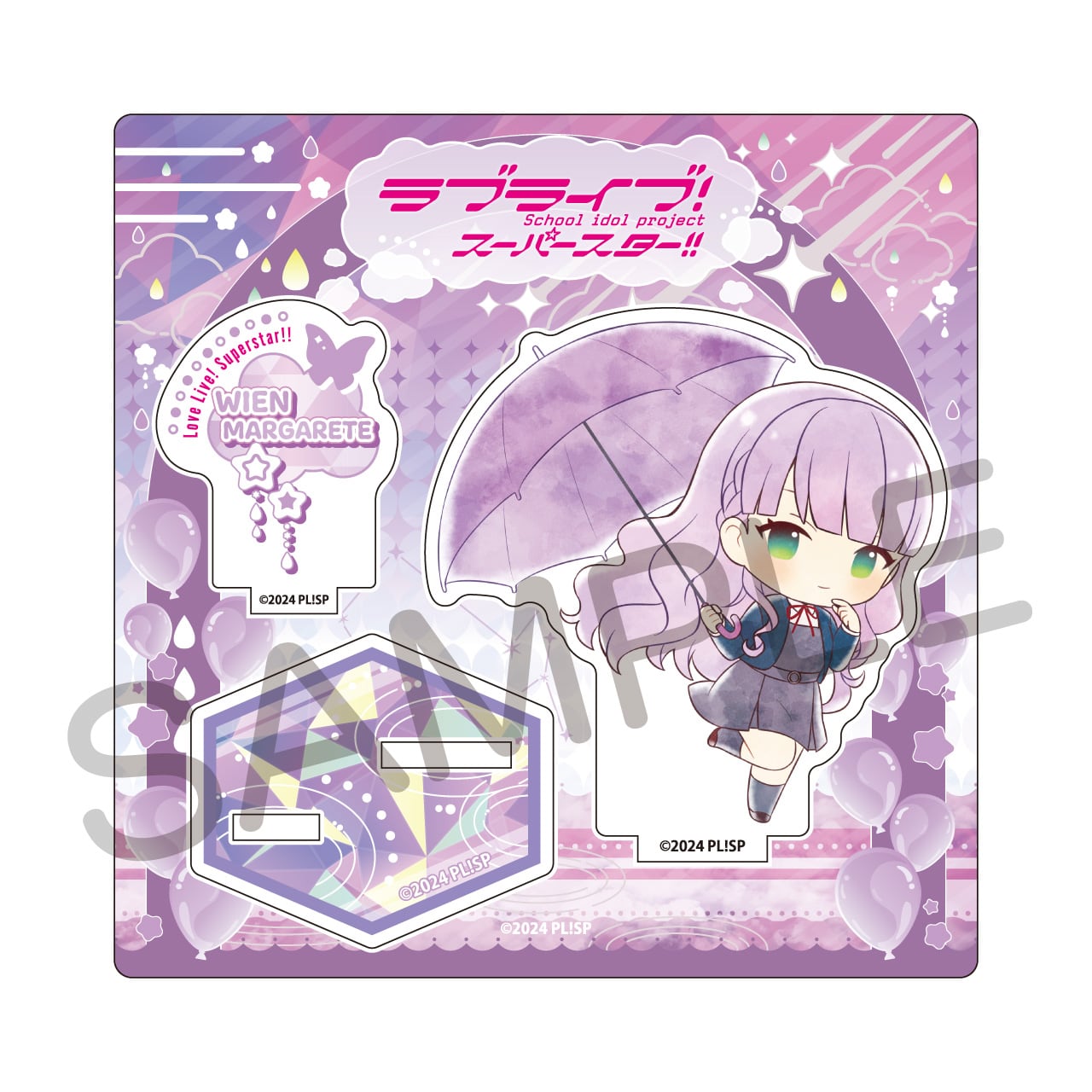 ラブライブ!スーパースター!! 傘っこアクリルスタンド ウィーン