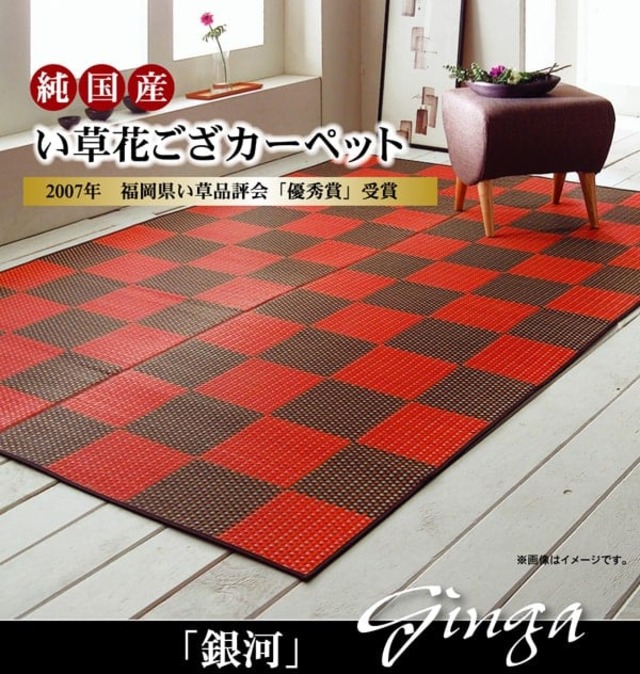 ラグ はなびトトロ 長方形 176X230 176×230cm ラグマット カーペット 絨毯