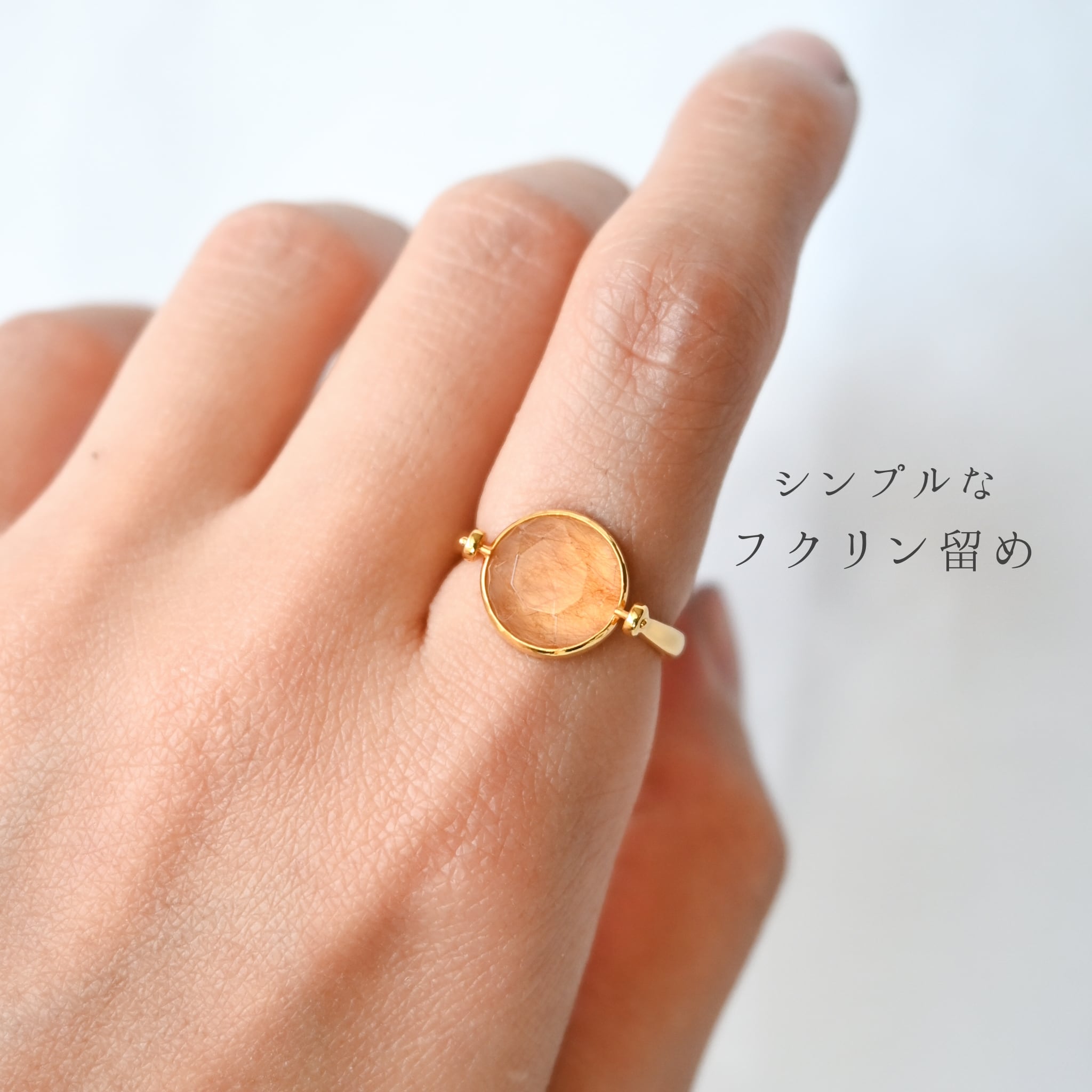 ペットの毛で作るジュエリー】メモリング-シンプルなフクリン留め