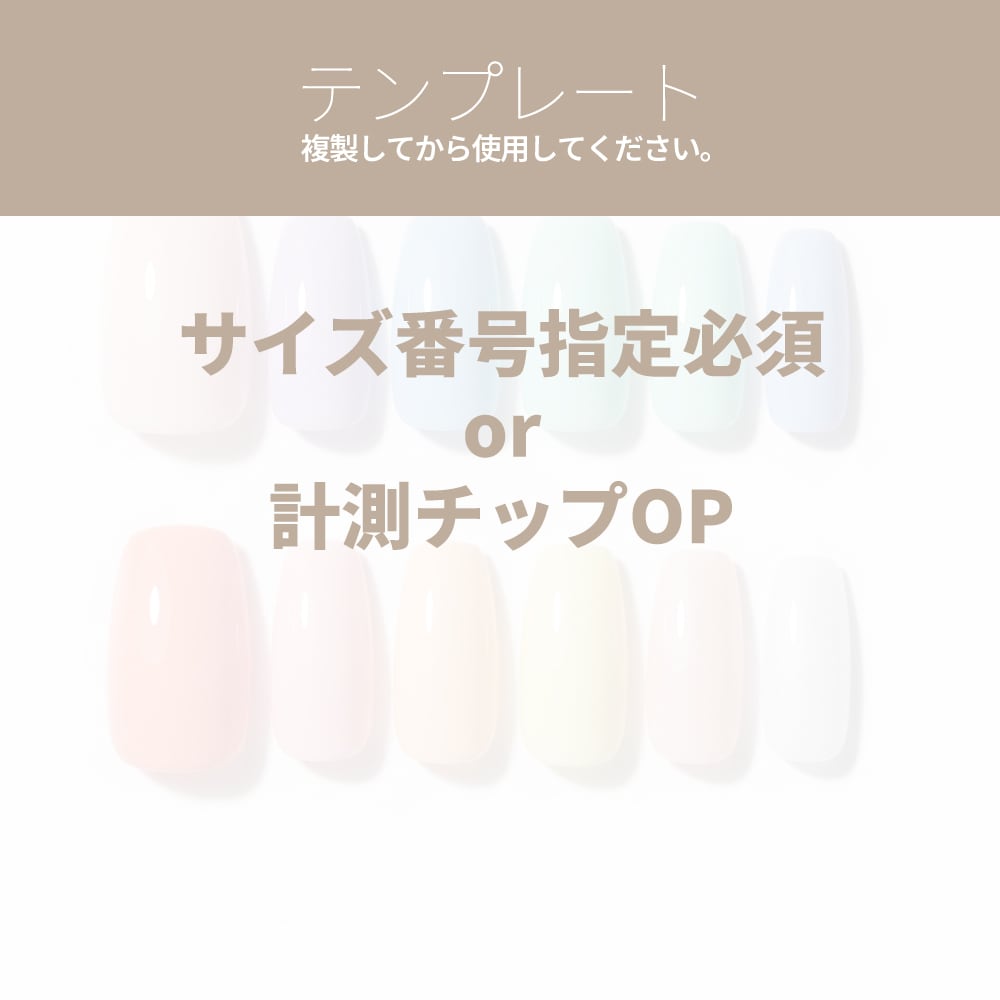 管理者サンプル