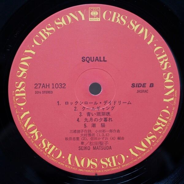 松田聖子 / Squall スコール [27AH 1032] - 画像4