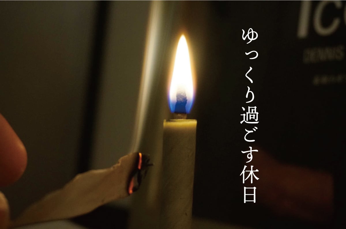 和蝋燭 補充用4本組 神道の調和 | HAZE和蝋燭