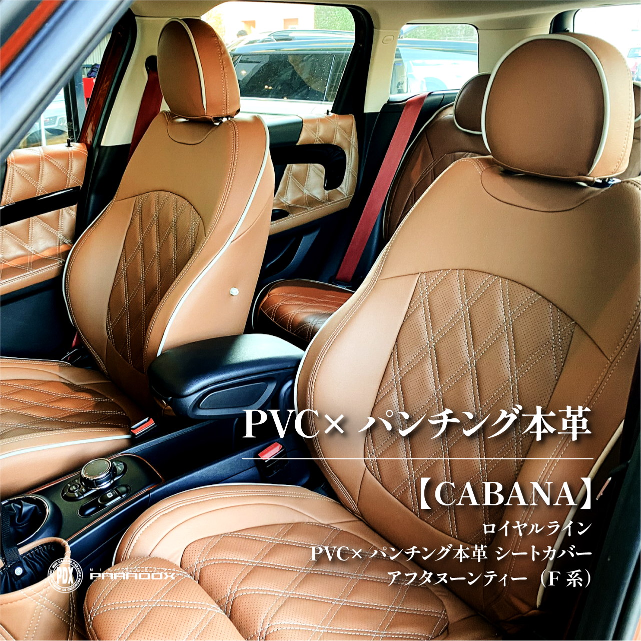 乙様専用 新品未使用 どのメーカーにも装着可 BMWジュニアシート BMW